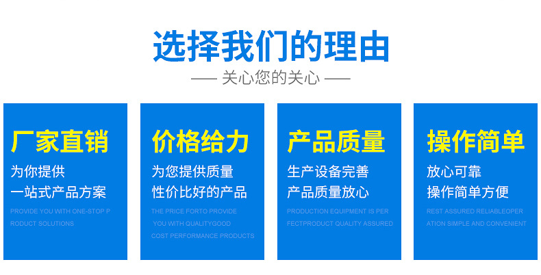 过滤机+策划内页_02