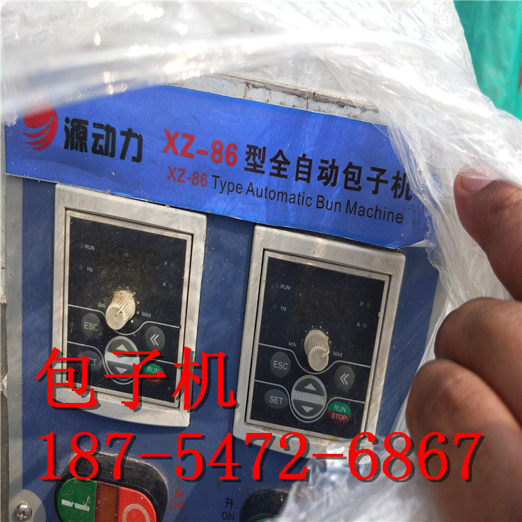 二手XZ-86型全自动包子机、水煎包子机