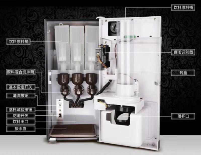 Máquina expendedora automática de café y té con monedas para oficina o negocio