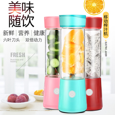 新款便携式迷你榨汁杯 家用大功率玻璃杯身榨汁机果汁杯