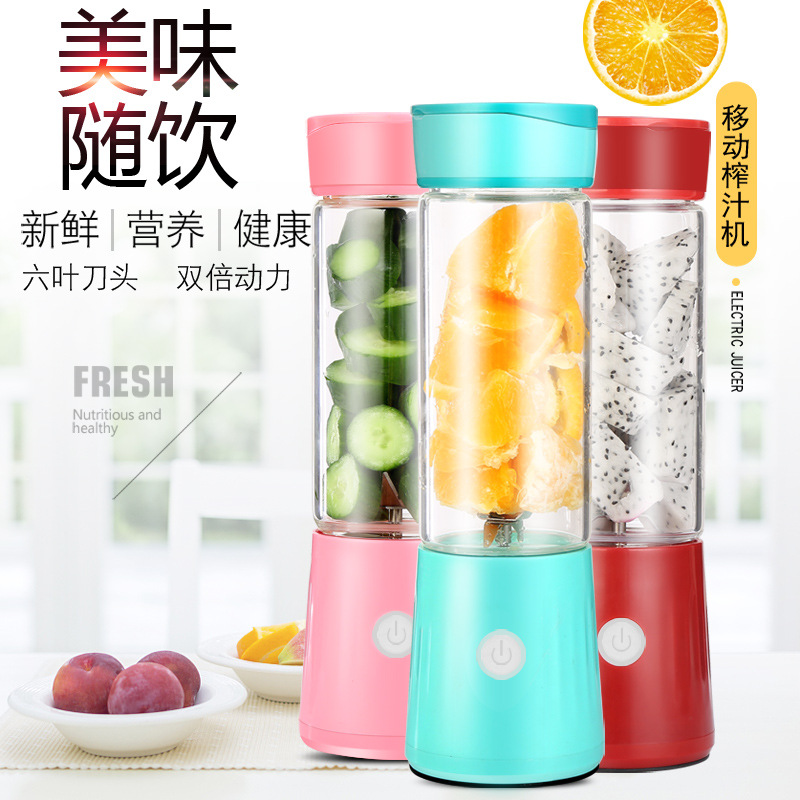 新款便携式迷你榨汁杯 家用大功率玻璃杯身榨汁机果汁杯