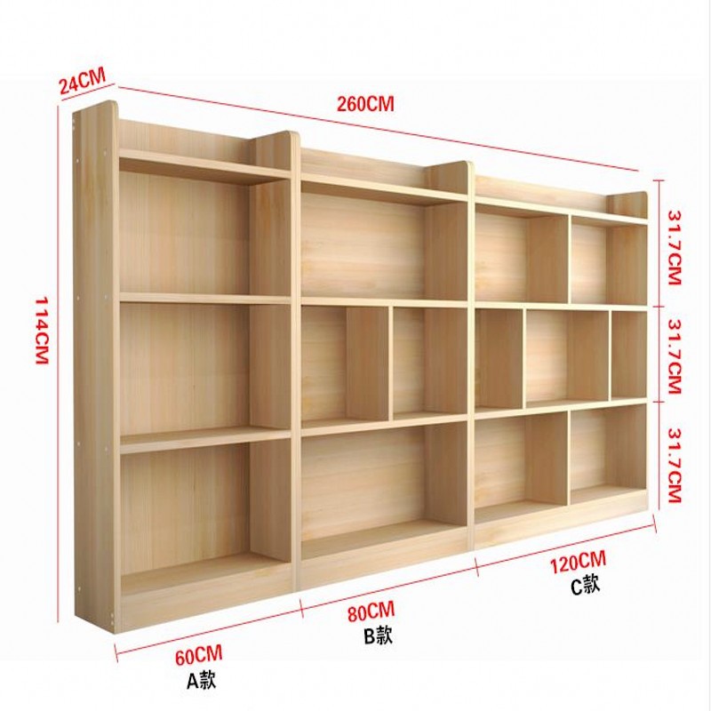 批发实木书架简约现代 置物架学校教室组合绘本架 儿童松木书柜