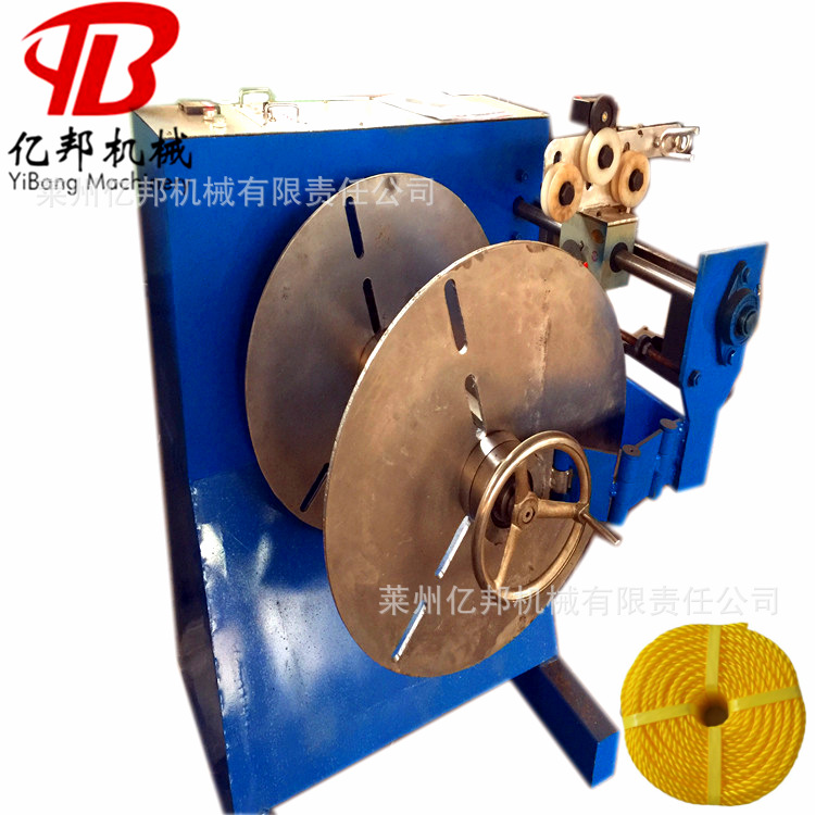 捆树球布条绳子分卷机倒线合绳并股机多功能复卷机并股机