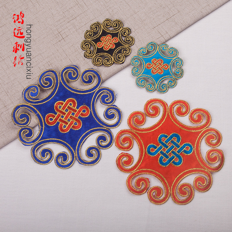 圆型刺绣布贴舞台戏曲古装演出服装辅料民族图案烫花吉祥园