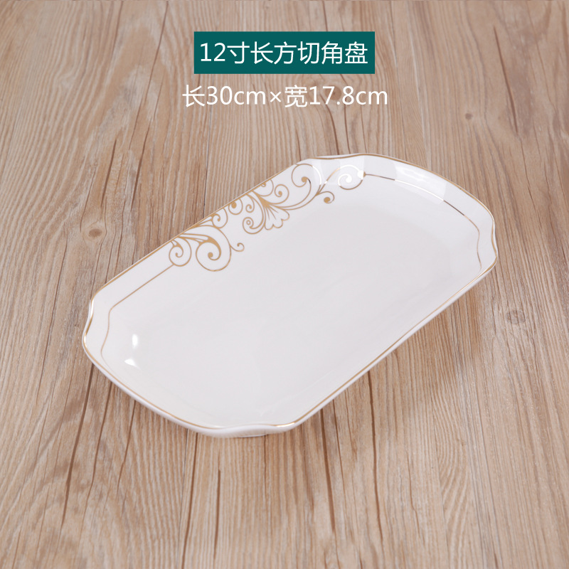 12 인치 직사각형 코너 커팅 디스크 (길이 30cm)