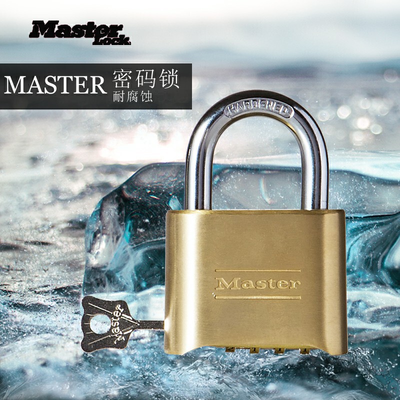 Master all copper combination lock door anti-theft padlock outdoor waterproof warehouse door lock extension hook 175D spot