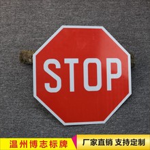 stop标识牌-stop标识牌厂家、品牌、图片、热帖-阿里巴巴