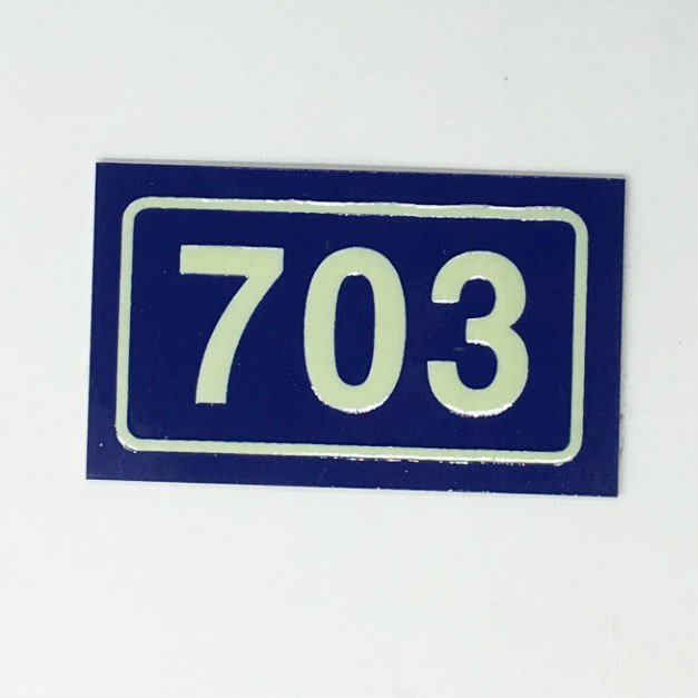 夜光门牌 反光门牌 小区单元号 夜光楼牌 反光标牌铝牌