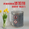 BASF gasoline Multipurpose additive increase Fuel efficiency Remove Coke Power