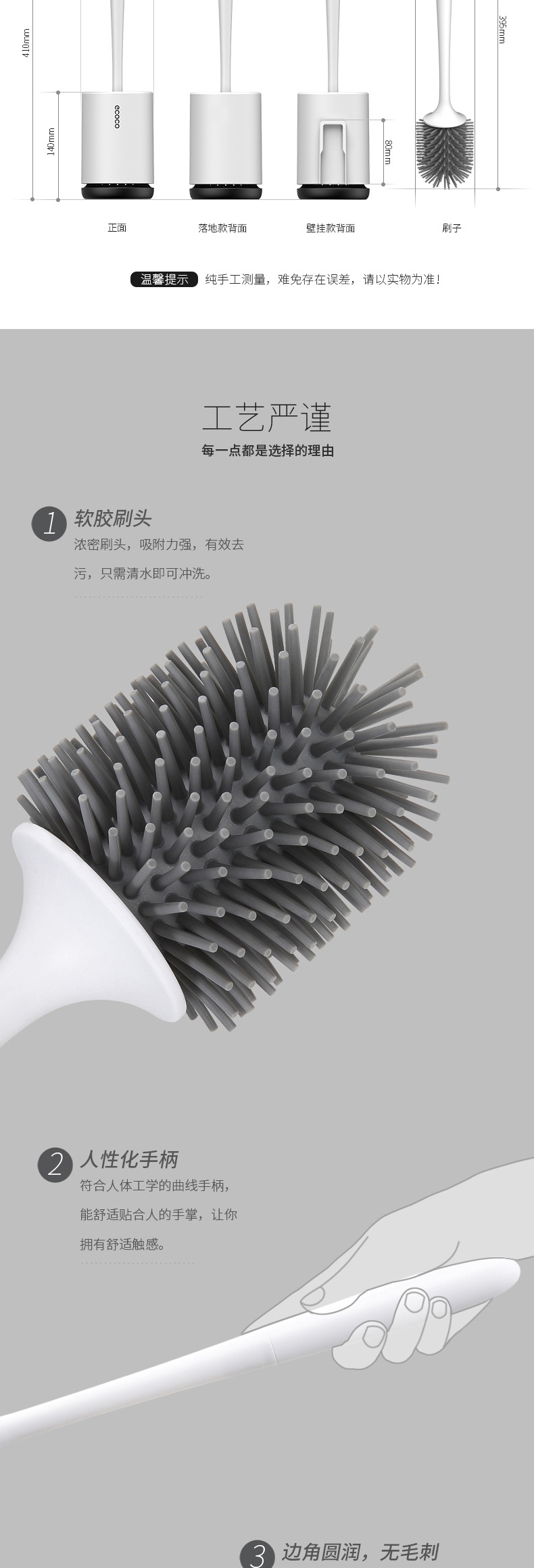 马桶刷产品详情-5.jpg