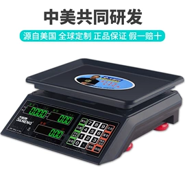 厨房秤;电子秤;珠宝秤