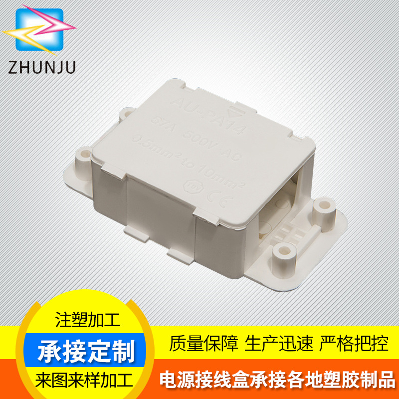 2018新款厂家直销PVC塑料明装接线盒家装工程用电源盒量大优惠