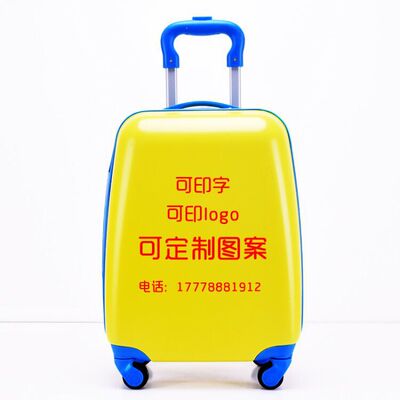 wholesale customized children Draw bar box 18 trunk Training institution Photography company gift Printing logo