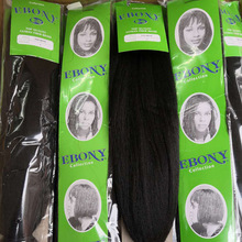 ���޺�Ů�����ɼٰlEBONY YAKI  BRAID �Ӱl24"�K�p���p�Ӽٰl