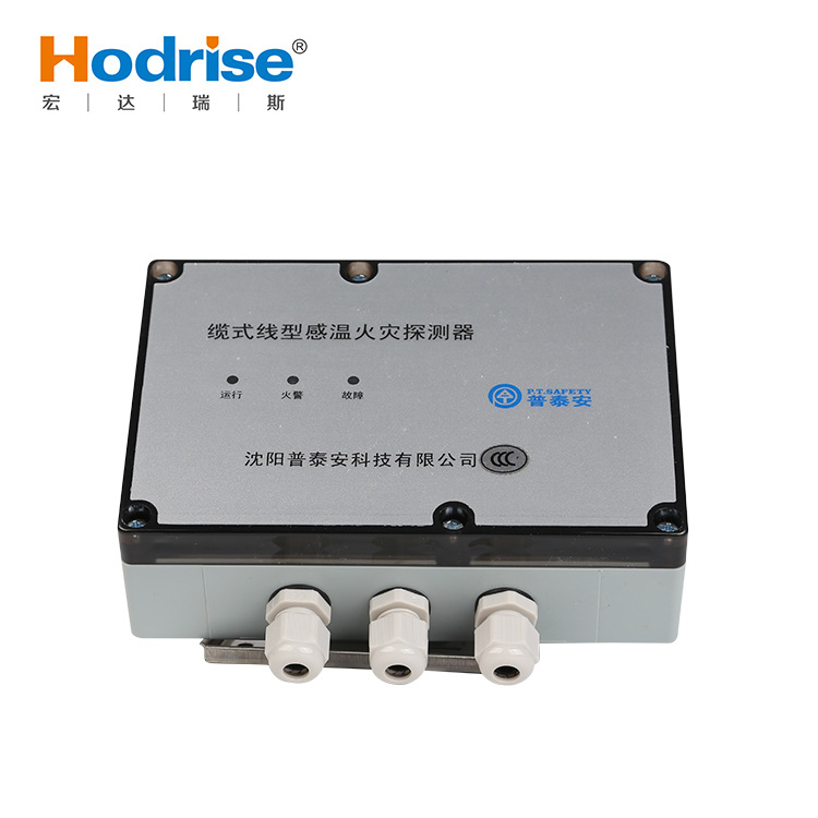 供应可恢复式缆式线型定温火灾探测器 85度感温电缆