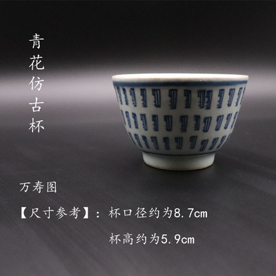 景德鎮陶瓷蘇麻離青花仿古青釉品茗杯主人杯茶盞功夫茶具茶杯