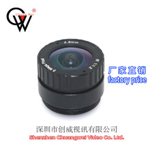 固定镜头2.8mm 3MP 创威镜头 枪机镜头 高清网络镜头 CW LENS