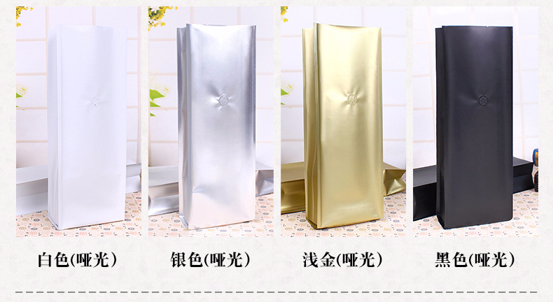 两磅四边封带气阀 (3)铝箔四边封袋 咖啡豆包装.jpg