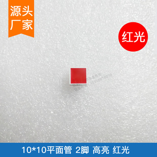 ƽ���10mmX10mm�t�l�t2�_ �����t��