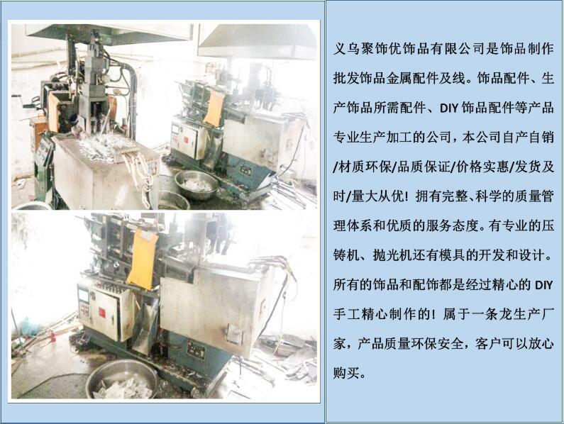 8761022879_136567869