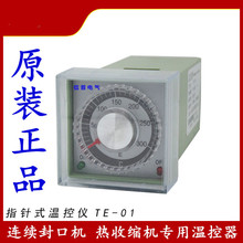 �Ԅ��B�m��ڙC/���տs�CTE-01�͜ؿر� �{�ر� �ؿ؃x �ؿ���