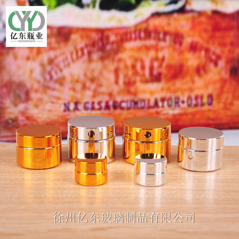 烫金圆柱膏霜瓶化妆品分装瓶金色银色玻璃面霜瓶膏霜瓶空瓶