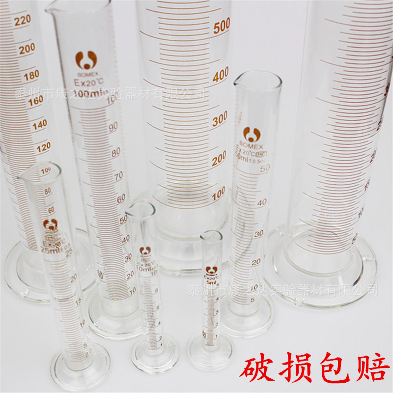 加厚玻璃量筒5ml 10ml 25ml 50ml 100ml 250ml 500ml 1000ml具塞