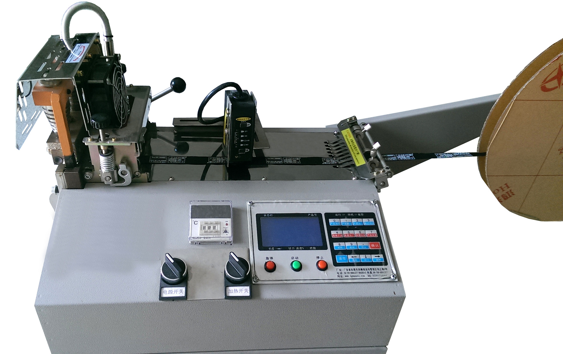 电脑切带机 商标切断机 布标切断机 切软尺量衣尺切断机