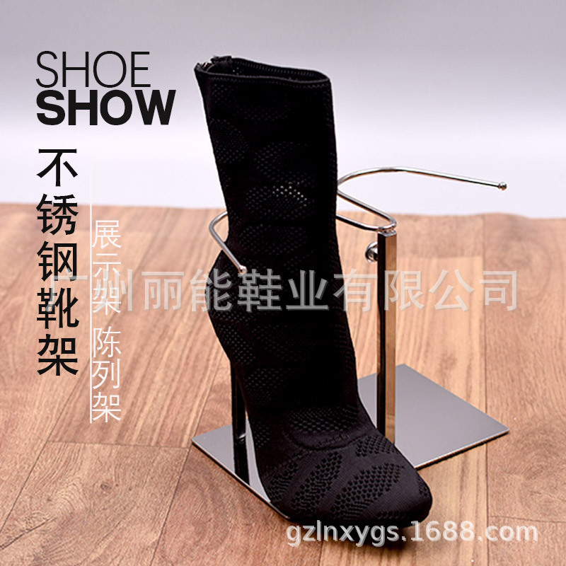 厂价 不锈钢女靴架高筒靴立式展架橱窗陈列可调节靴架 高靴短靴架
