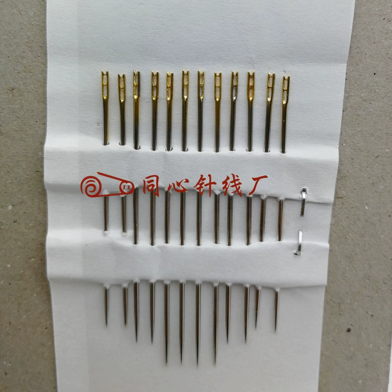 Golden Tail dual -hole 12 blind needles Elderly people use blind needles to wear needle hand seam needle DIY free needle