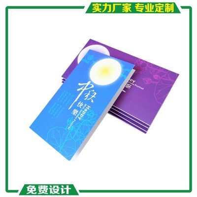 定制 手绘明信片 礼品夜光卡 pp塑料游戏卡 异型母亲节贺卡 定做|ru