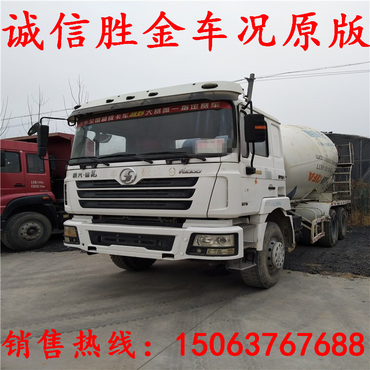 Автобетоносмеситель Delongi (10-18м3)