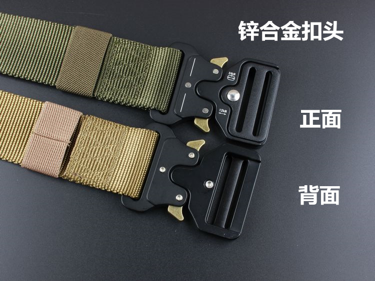 4.3宽战术腰带