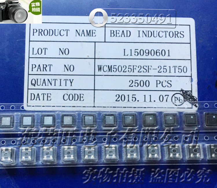 台庆 共模电感 WCM5025F2SF-251T50 进口原装 5*5*2.5 250Ohms 5A