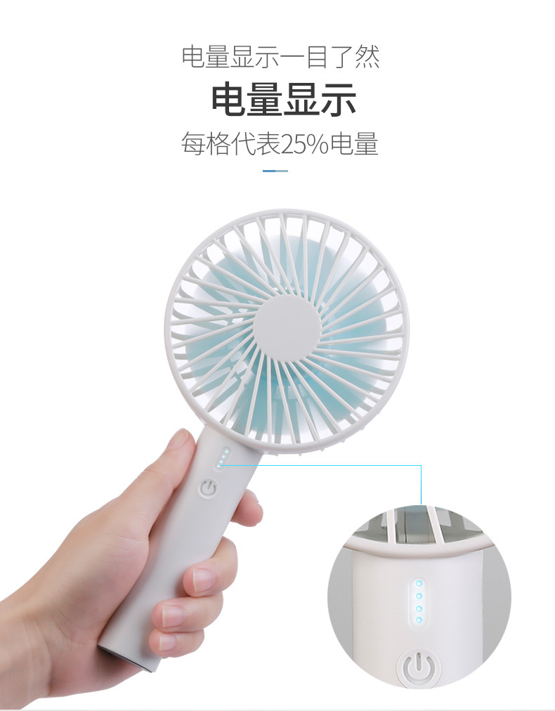 小郎风扇--5_03