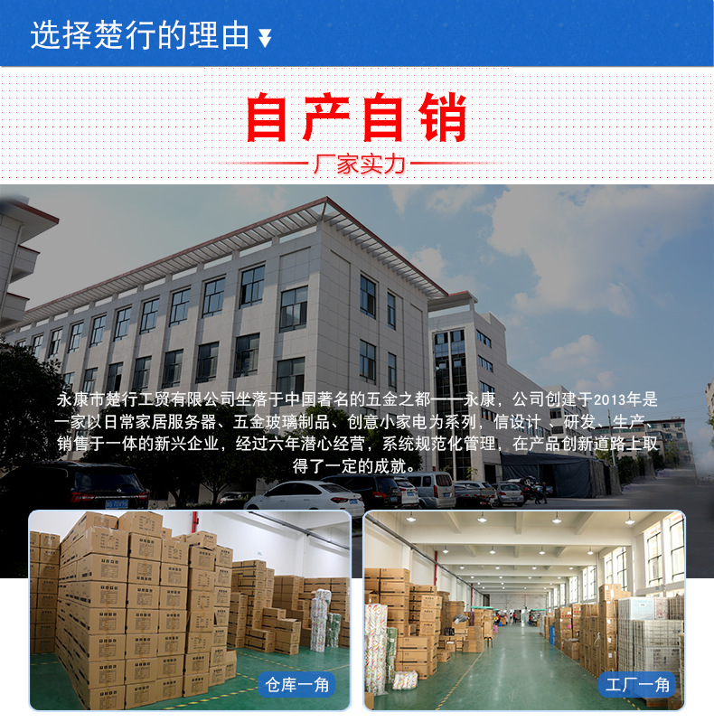 企业实力及保障-恢复的_01