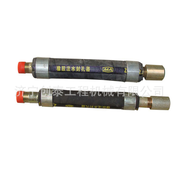 橡胶注水封孔器橡胶 ZF矿用防腐 水利灌浆塞煤矿瓦斯