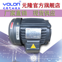 油泵电机380v三相1.5KW7.5KW液压马达机组AC220v小型内轴花键油压