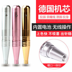 M2 tattoo machine for eyebrows, lips, and eyeliner, all-in-one tattoo system with full removal, rechargeable dual-use machine, direct factory supply