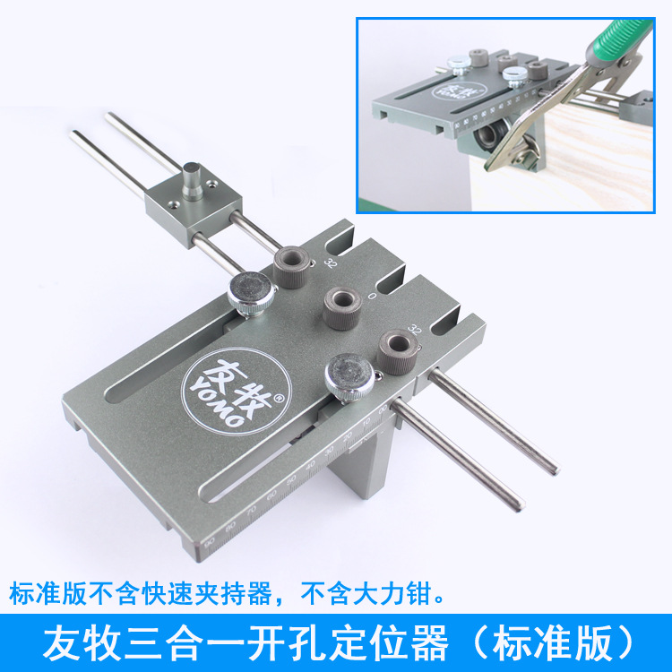 Youmu tres en uno punzón carpintería dos en uno abridor de agujeros placa muebles madera redonda Tenon Punch localizador