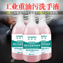 ���]ӡˢ��ī���Ṥ��ϴ��Һ ���I�����ۺ���ĥɰϴ��Һ �h��