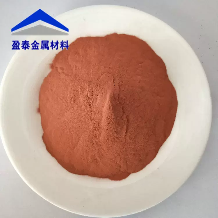纳米铜粉 高纯纳米铜粉50纳米铜粉 超细纳米铜粉50nm 科研铜粉末