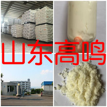 A-三聚磷酸钠-K/STPP 诚信经营 基地直供 签合同 打电话订购 上海