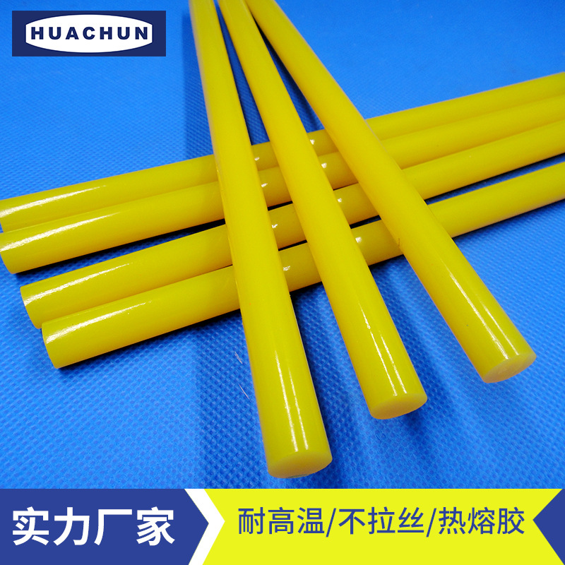 彩色胶棒  可定制小包装 可混装 发货快