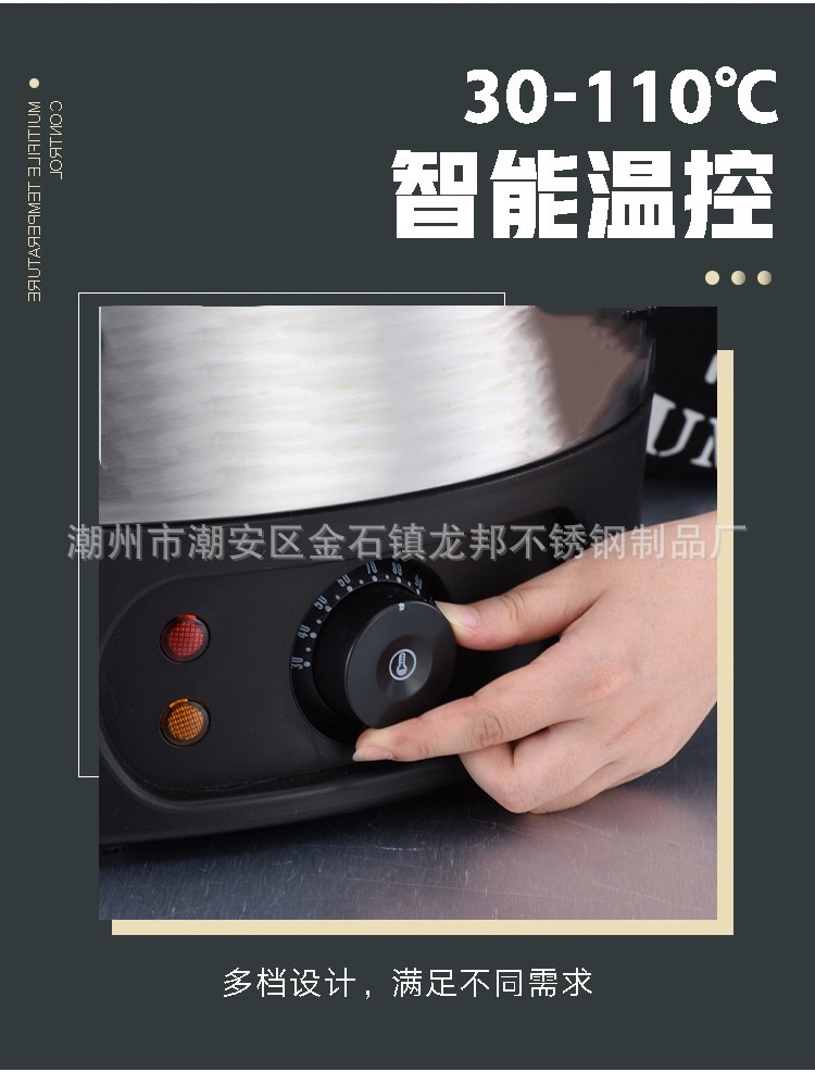 特厚无磁开水桶 (6).jpg