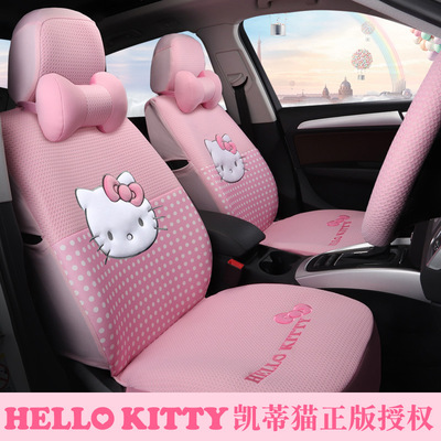 汽车坐垫四季通用卡通可爱Hellokitty猫全包布座套夏季冰丝座垫女|ru
