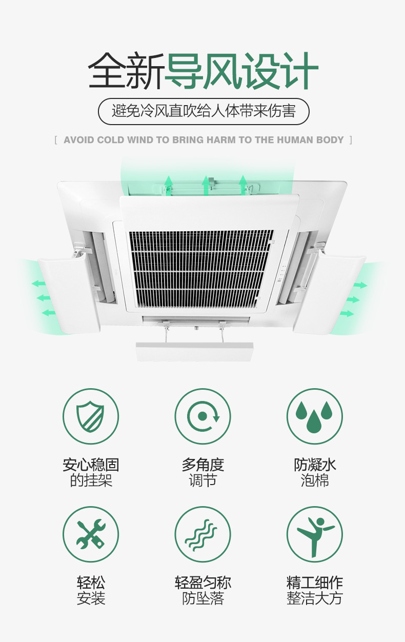 0725挡风板详情_04