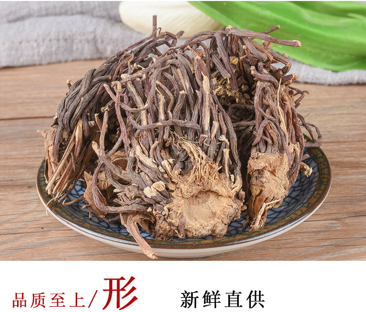 Zi Wan (Aster tataricus) — Washed Dried Root Slices, Food Herb for Tea & Soup key features