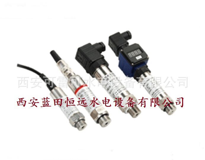 MPM480型压阻式压力变送器直销