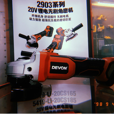 大有锂電無刷充電式角磨機多功能抛磨光切割打磨家用電動工具2903